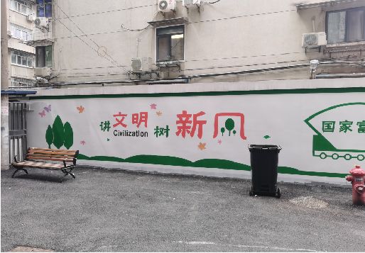 北碚区社区墙绘