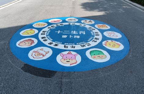 北碚区地面游戏彩绘
